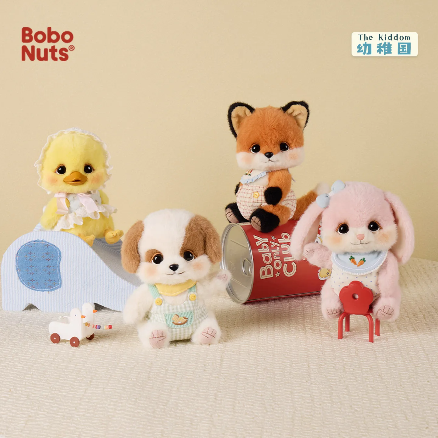 Фото Новая коллекция: игрушка-сюрприз Bobo Nuts в закрытой упаковке, милая плюшевая фигурка животного Bobo в банке, мини-рюкзак, подвеска, милый подарок на день рождения №2