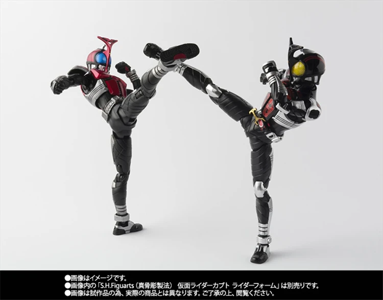 Model Toys