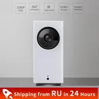 Умная IP-камера Mijia 110 градусов 1080p с дистанционным управлением Dafang WIFI IP-камера с ИК ночным видением панорамная камера на 360 градусов