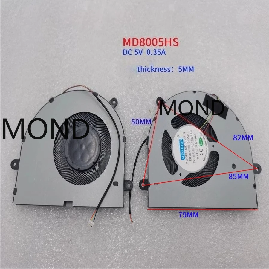 Фото Вентилятор охлаждения ноутбука MIKO-FAN MD7505HS MD8005HS MD8005HS MD6005HS MD7506HS MD6504HS MD5516HS MD5607HS MD6507HS MD7509HS MD9005HS №3