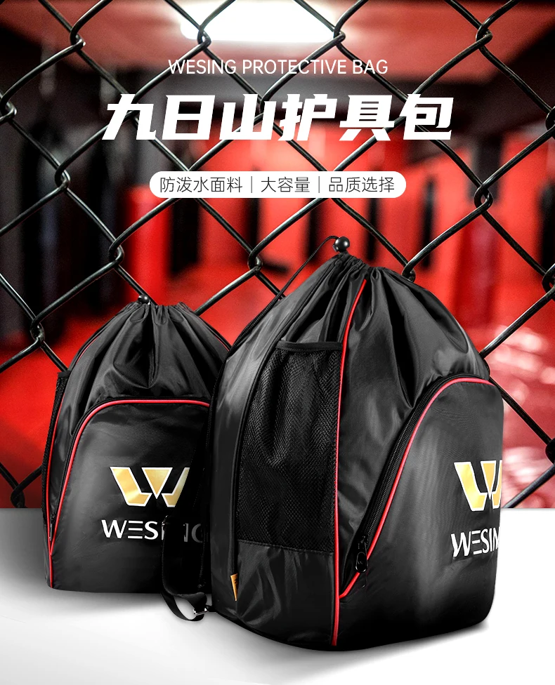 Фото Новые сумки Wesing для боевых искусств, рюкзаки, защитная сумка, спортивная сумка для бокса, сумка для занятий боксом №1