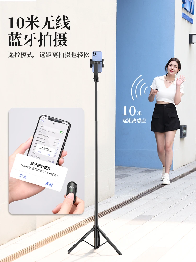 Bluetooth селфи-палка штатив длиной 1 6 м наружный фото артефакт стабилизатор Douyin