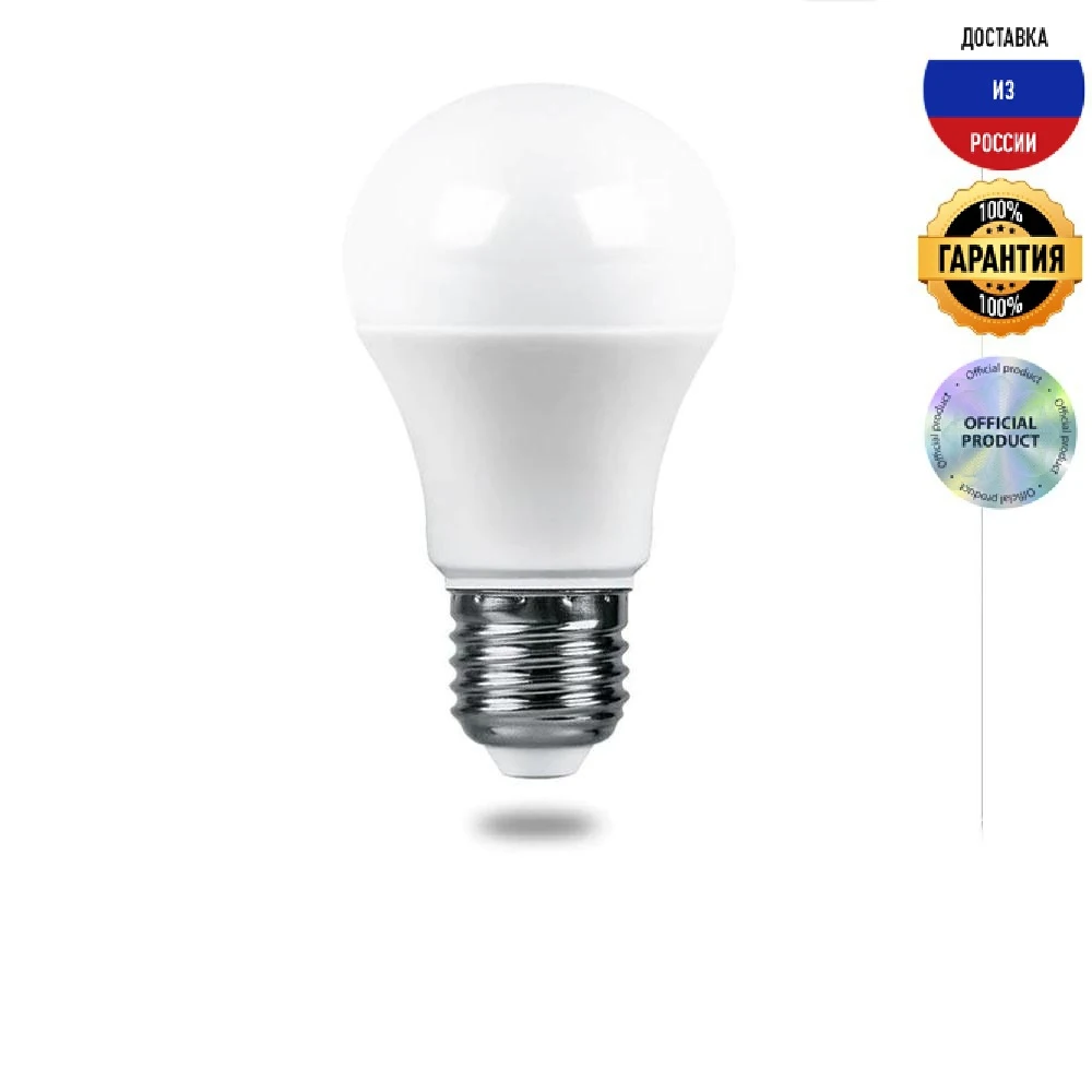 Лампа светодиодная Feron E27 15W 2700K матовая LB-1015 38035 |