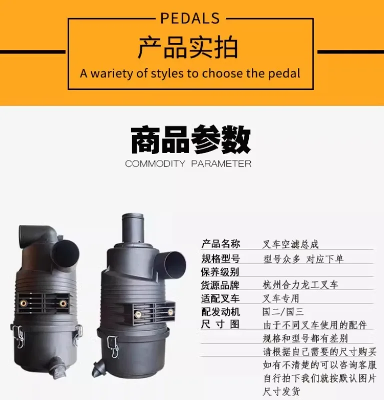 Воздушный фильтр автопогрузчика сборка Hangzhou Helilonggong современный двигателя