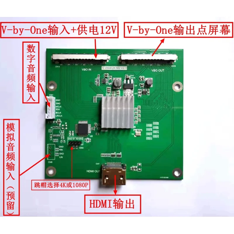 Плата V-by-One к HDMI Выход платы Vbyone VBO поддерживает разрешение 4K2K 1080P