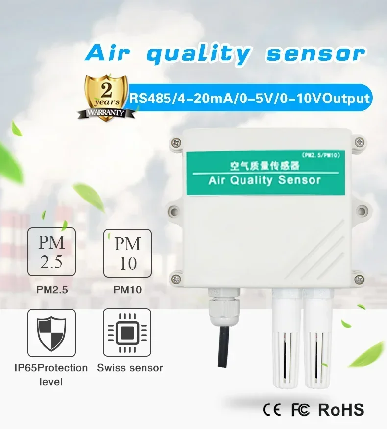 Renke 0-5 В 0-10 4-20 мА RS485 Измеритель качества воздуха Тестер пыли PM 10 2 5 Датчик