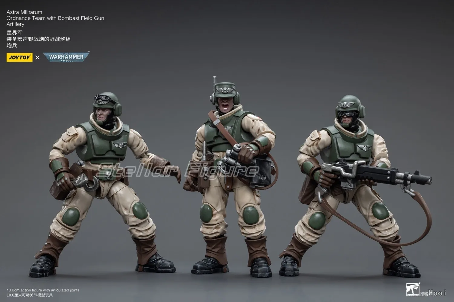 Фото 【SF】JOYTOY 1/18 экшн-фигурка Astra Militarum Bombast Team с полевым пистолетом Bombast, артиллерийская модель полевого пистолета, игрушки, украшения №2