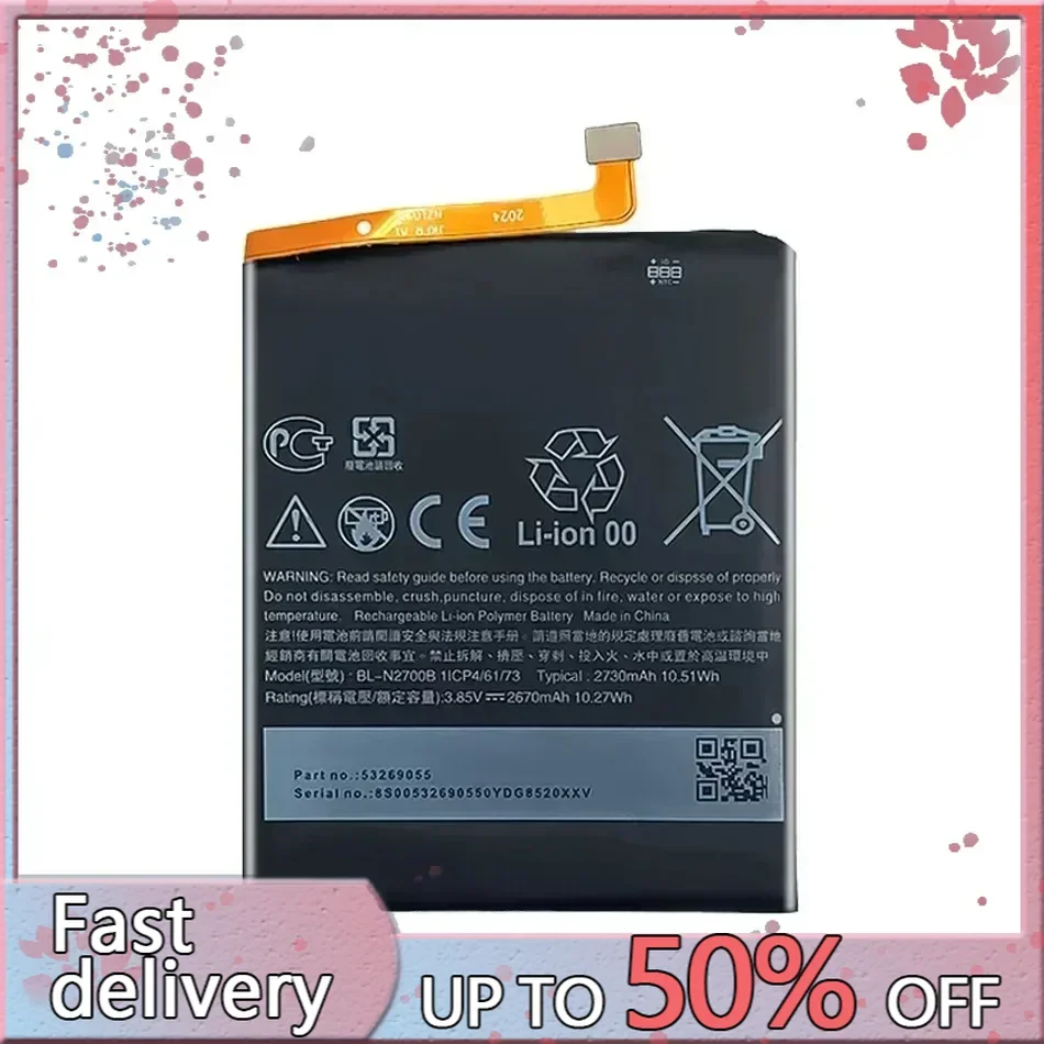 Аккумулятор для мобильного телефона BL-N2700B 2730 мАч GIONEE F205 HTC Desire 12 D12