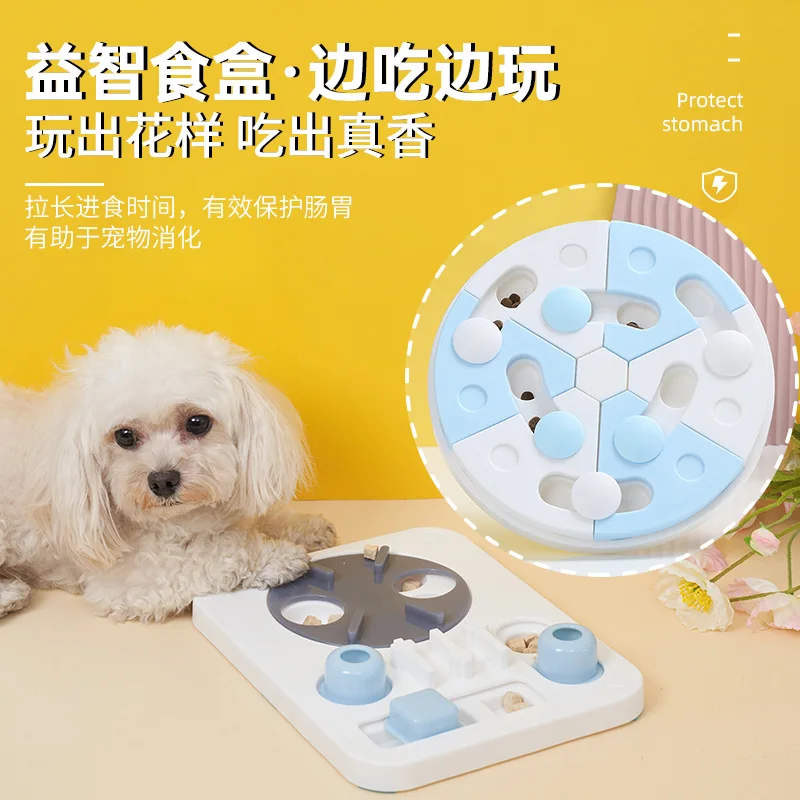 

Игрушка для собак, поворотный стол, устройство для обучения, Интерактивная головоломка