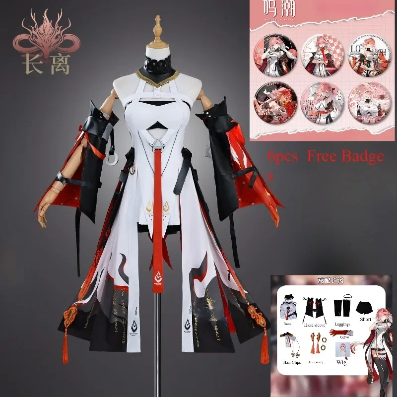 Чан Ли Косплей Костюм Игра Wuthering Waves Униформа Парик Мужчины Женщины Ролевые Игры