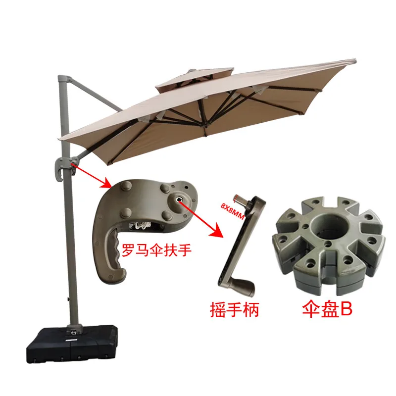 

Открытый Зонт для патио, одинарный и двойной верхний Римский зонт, аксессуары, зонт от солнца, зонтик из искусственной ткани