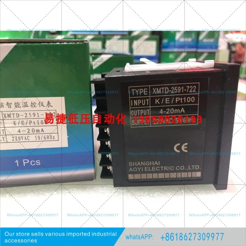 Фото Интеллектуальный прибор контроля температуры AOYI XMTD XMTD-2592 №3