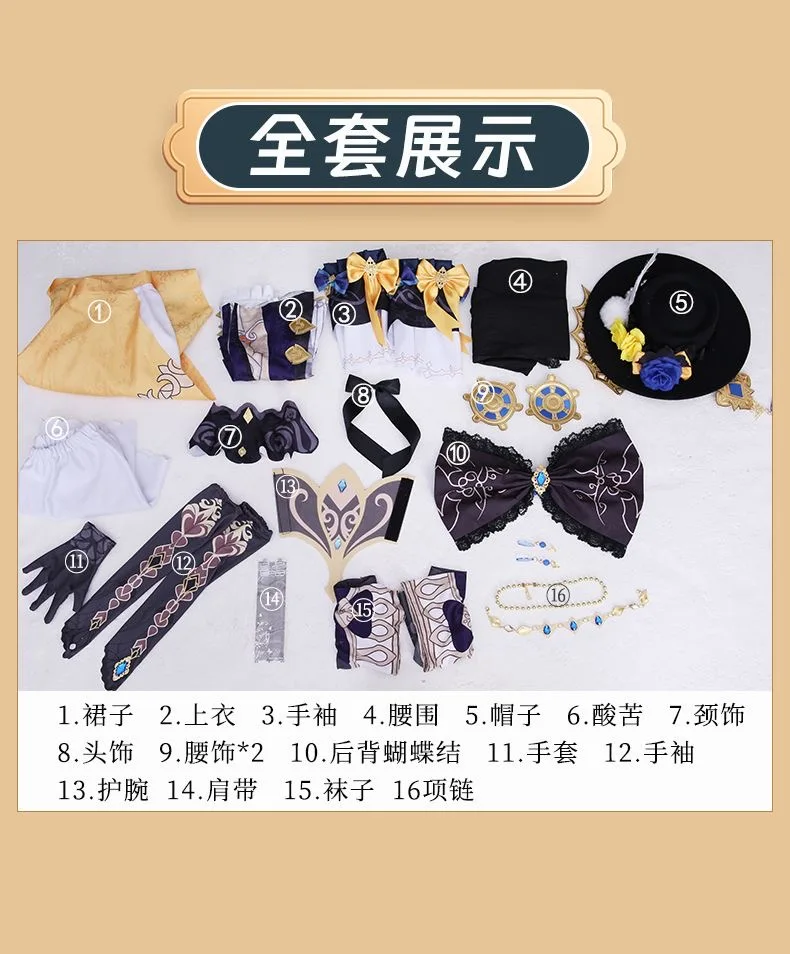 Оригинальный костюм Бога Navia Фонтейн косплей игра для девочек Хэллоуин