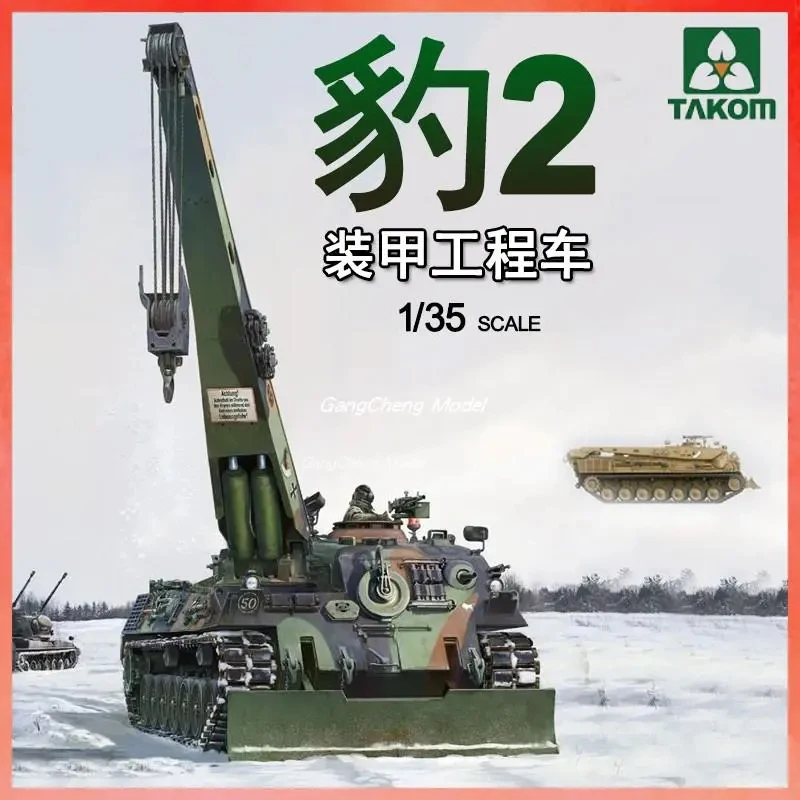 

TAKOM 2122 1/35 Bergepanzer 2 Plastic assembly Model Kit