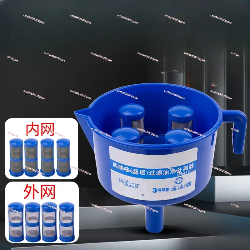 

Пластиковый водоотдельный фильтр, эффективная портативная воронка для фильтра дизельного топлива