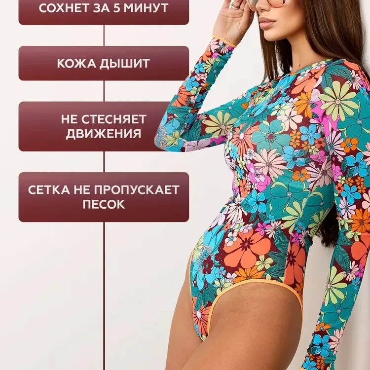 Фото 2026 Новый купальник, женский цельный купальник с цветочным принтом, купальный костюм с длинными рукавами, винтажная пляжная одежда, купальный костюм для серфинга №3