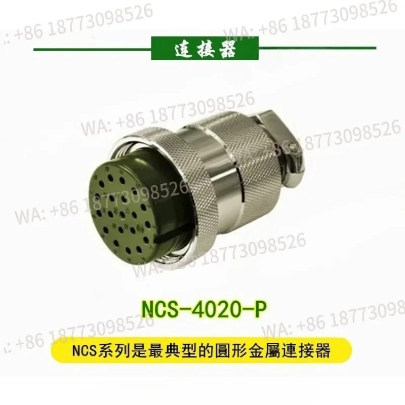 Разъем NCS-4020-P, женский авиационный штекер (art.: 3920da654098d) - 3920da654098d