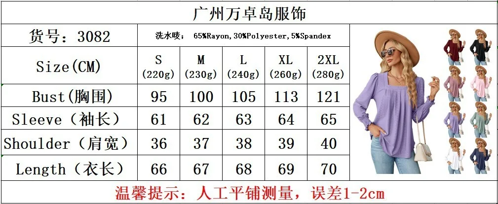 Женская блузка с квадратным вырезом, пышными рукавами, однотонная, свободного кроя, повседневная, средней длины, с жаккардовым узором, рюшами и манжетами с драпировкой. (art.: 3920dcfdc480f) - 3920dcfdc480f