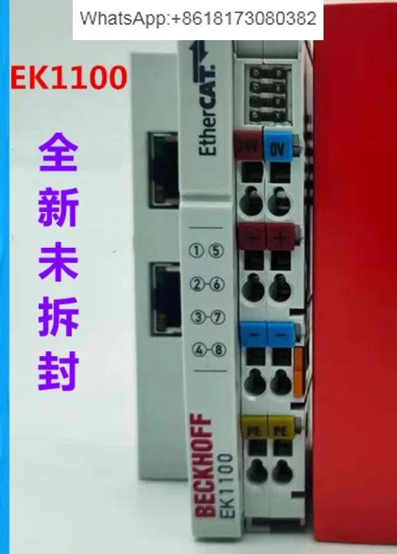 Модуль Beifu EK1100 EK1122 BK9100 BK3120 BK3100 EK1818 EK1814