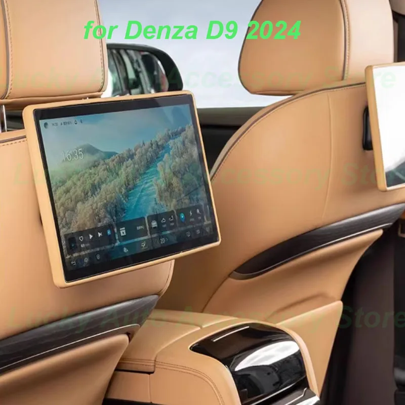 Защитная рамка для автомобильного экрана кожуха D9 2024 силиконовая отделка