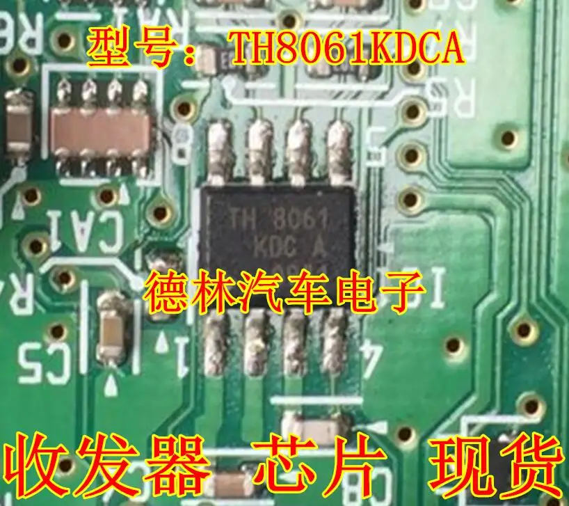 

Бесплатная доставка TH8061KDCA TH 8061 KDC SOP-8 10 шт.