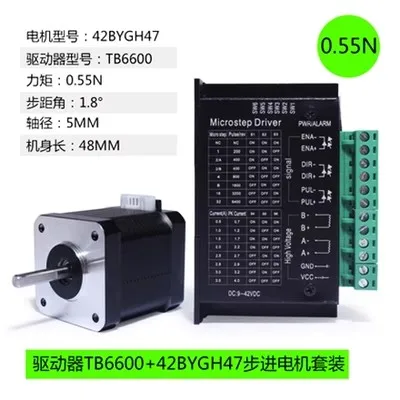 PFD 0.55N.m 42BYGH47 42stepper Motor + Nema 17 23 upgrade TB6600 Драйвер шагового двигателя для 3D-принтера с