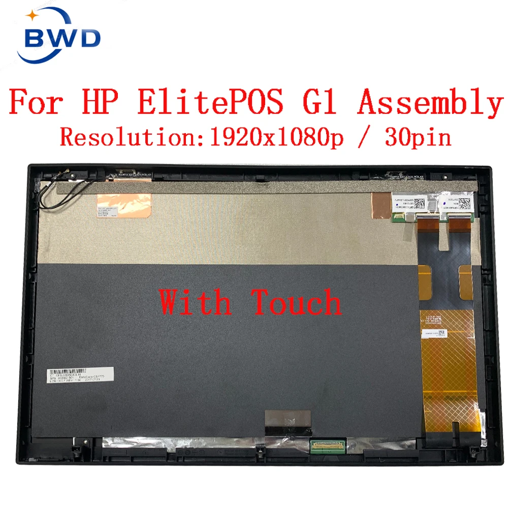 Новый ЖК-дисплей 14,0 дюйма для HP ElitePOS G1 1920x108 0p