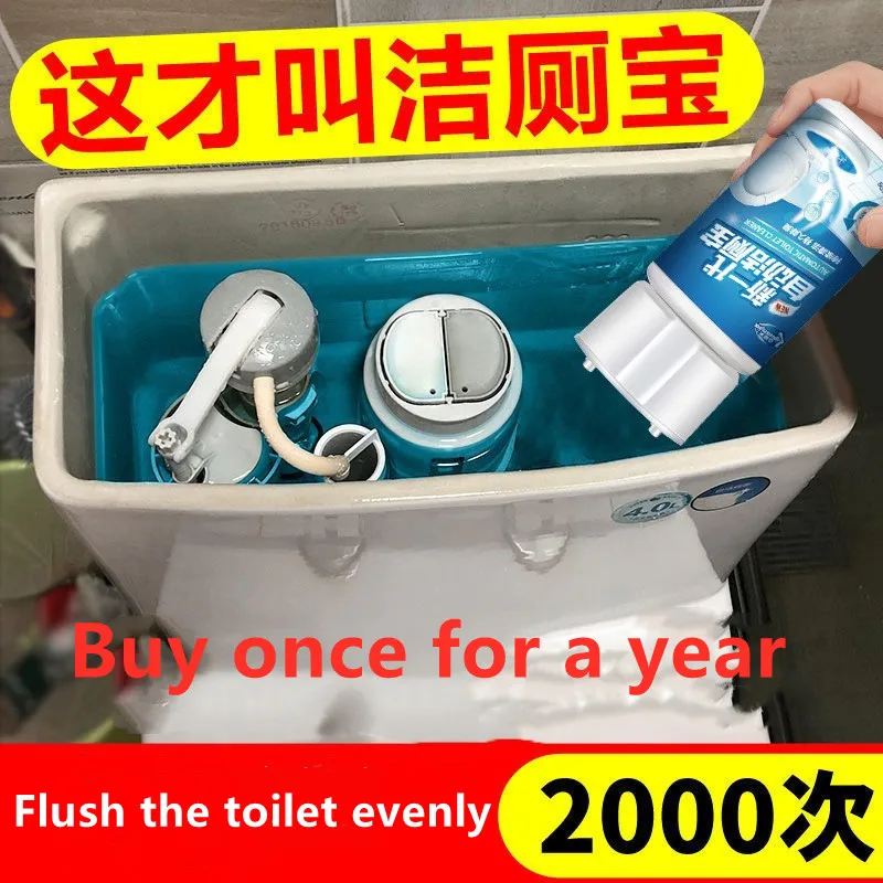 Автоматический туалет чистящее средство для обеззараживания туалета дезодорант