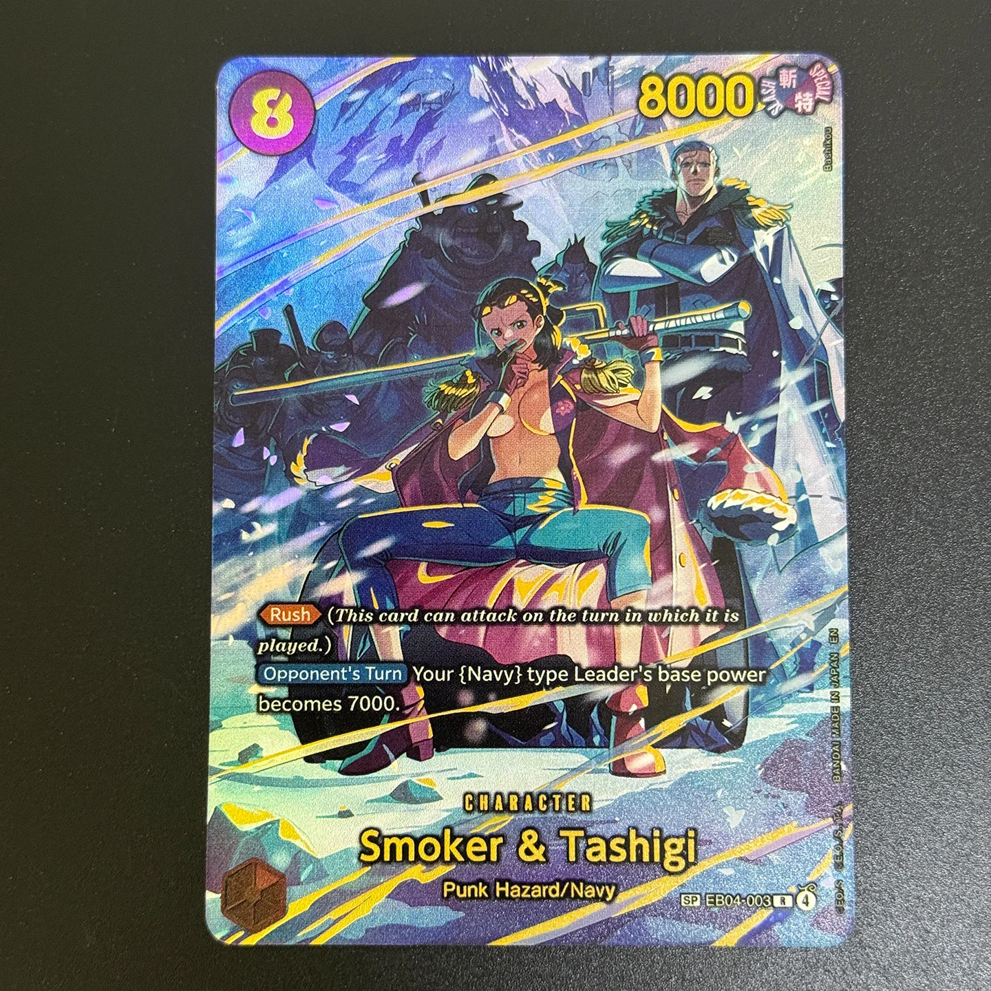 Фото Коллекционная карта One Piece TCG OPCG на английском языке: Смокер и Ташиги R-SPC EB04-003, серия «Приключение на острове Ками», фольгированная карта (прокси) №2