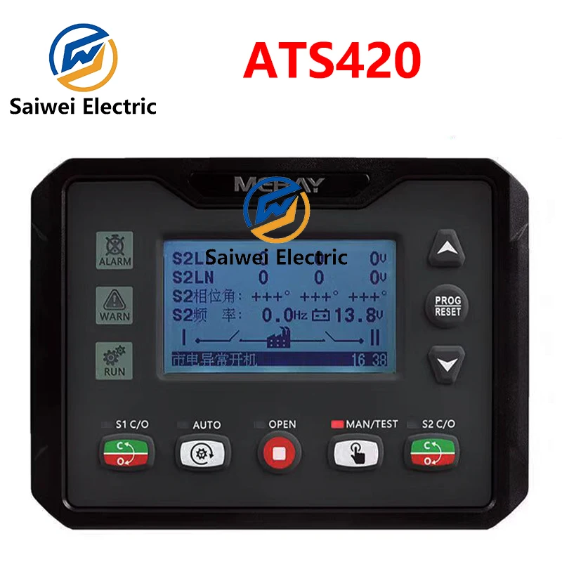Mebay ATS420 ATS420R Генератор Контроллер ATS Двойной выключатель питания Модуль