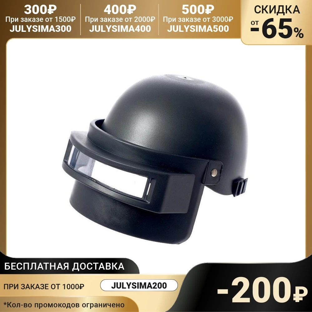 Шлем Поле боя | Игрушки и хобби