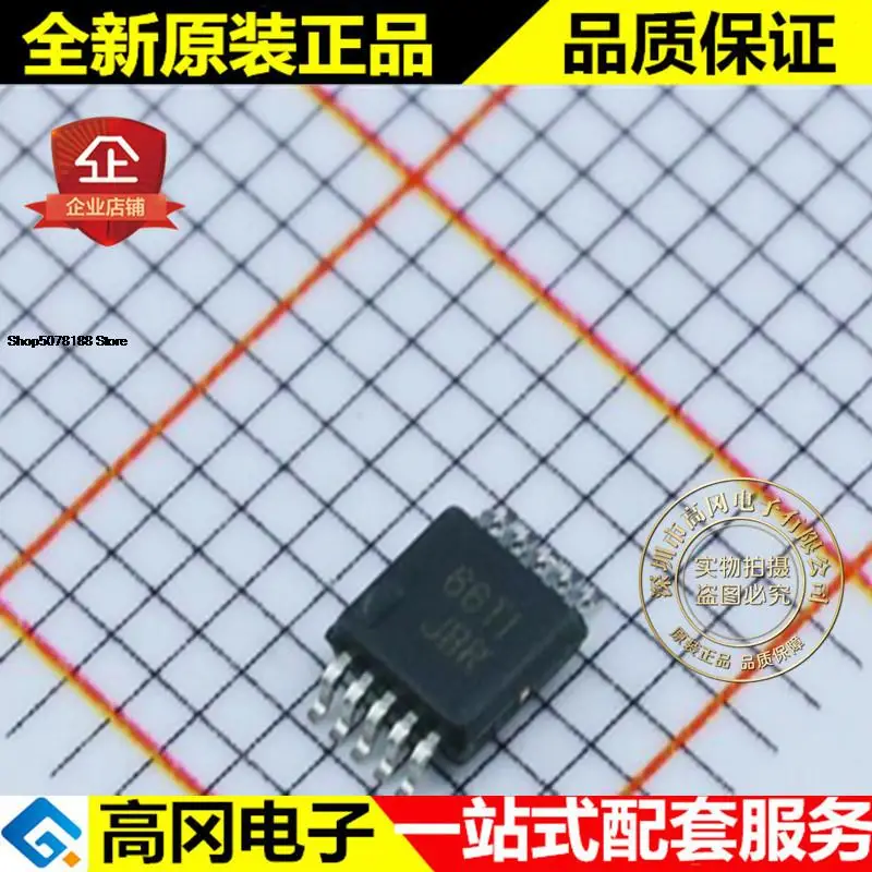 5 шт. TS5A23157DGSR TS5A23157 MSOP10 SPDT
