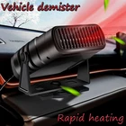 2022 новый автомобильный обогреватель 12 В 24 в автомобильный электрический обогреватель ветряная мельница нагревательный обогреватель холодный и теплый ветрозащитный антизапотеватель снег