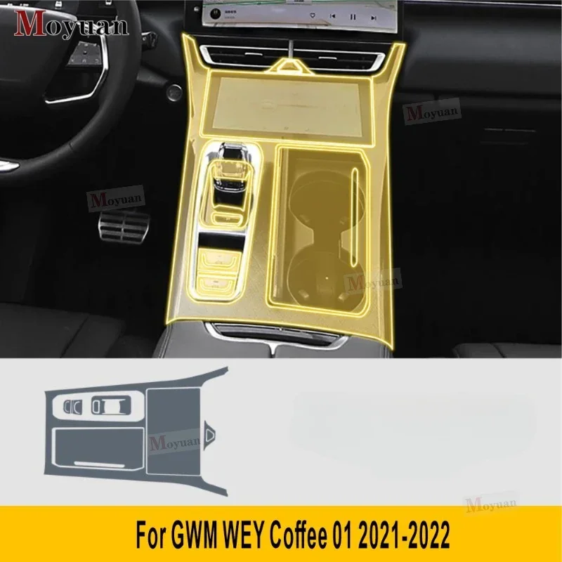 Для GWM WEY Coffee 01 2021-2022 панель коробки передач навигационный экран автомобильный