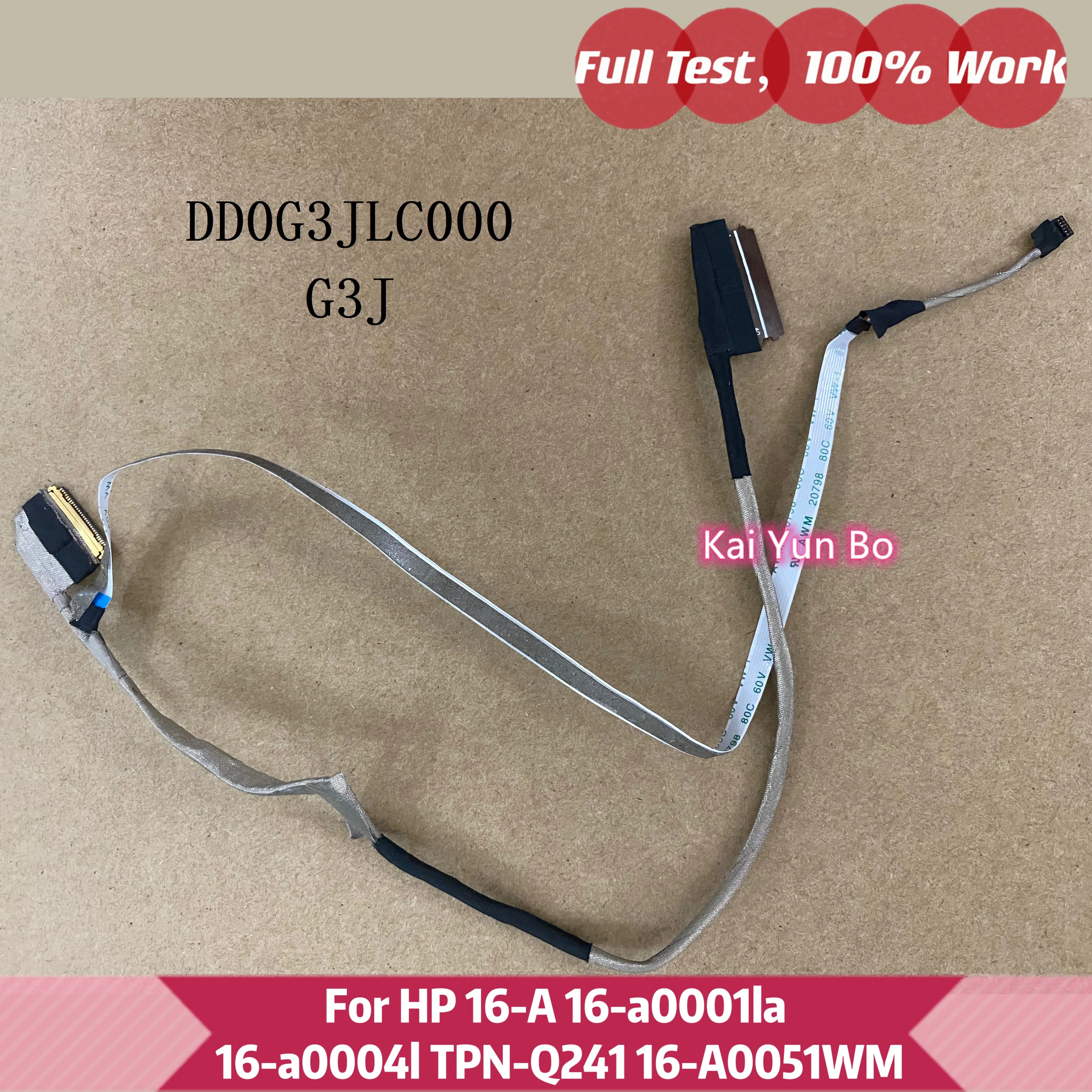 

Кабель LCD/LED/LVDS ноутбука HP 16-A 16-a0001la 16-a0004l TPN-Q241 16-A0051WM DD0G3JLC000 G3J
