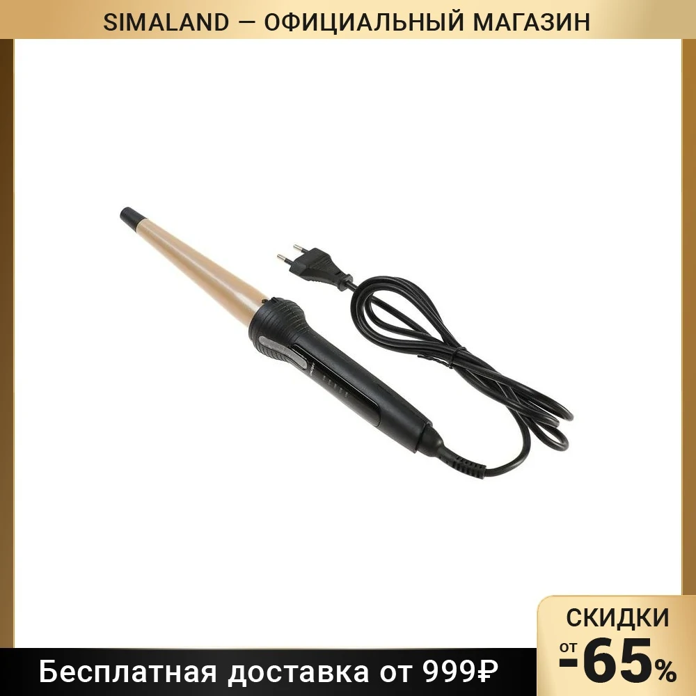 Плойка LuazON LF-24 керамическое покрытие