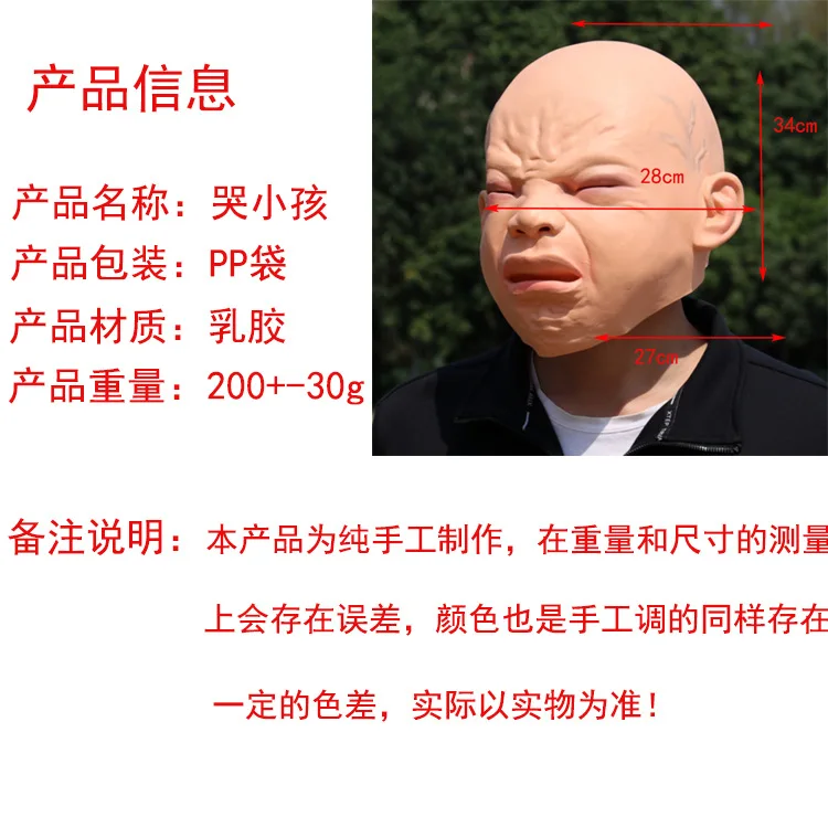 Детский костюм для косплея детский реквизит