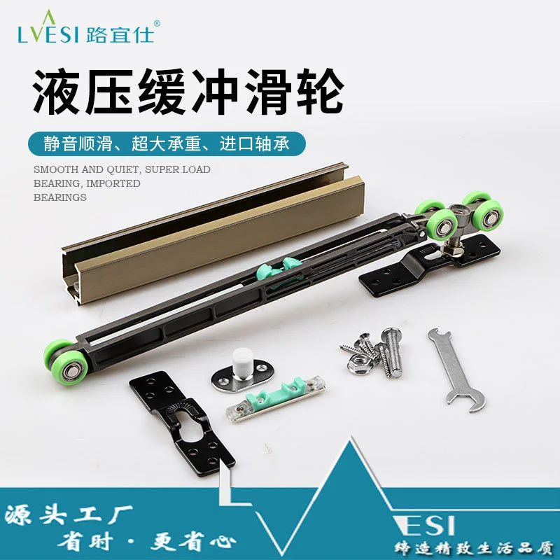 

Two way buffer damping suspension wheel Hotel kitchen toilet buffer suspension wheel Balcony partition door Roller slide rail