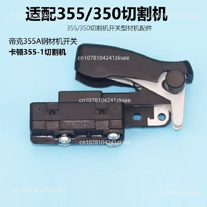 Hongzheng 355/350 стальной режущий станок запчасти переключатель с ручкой блокировки 939A