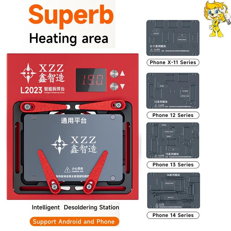 Интеллектуальная станция для распайки XZZ L2023