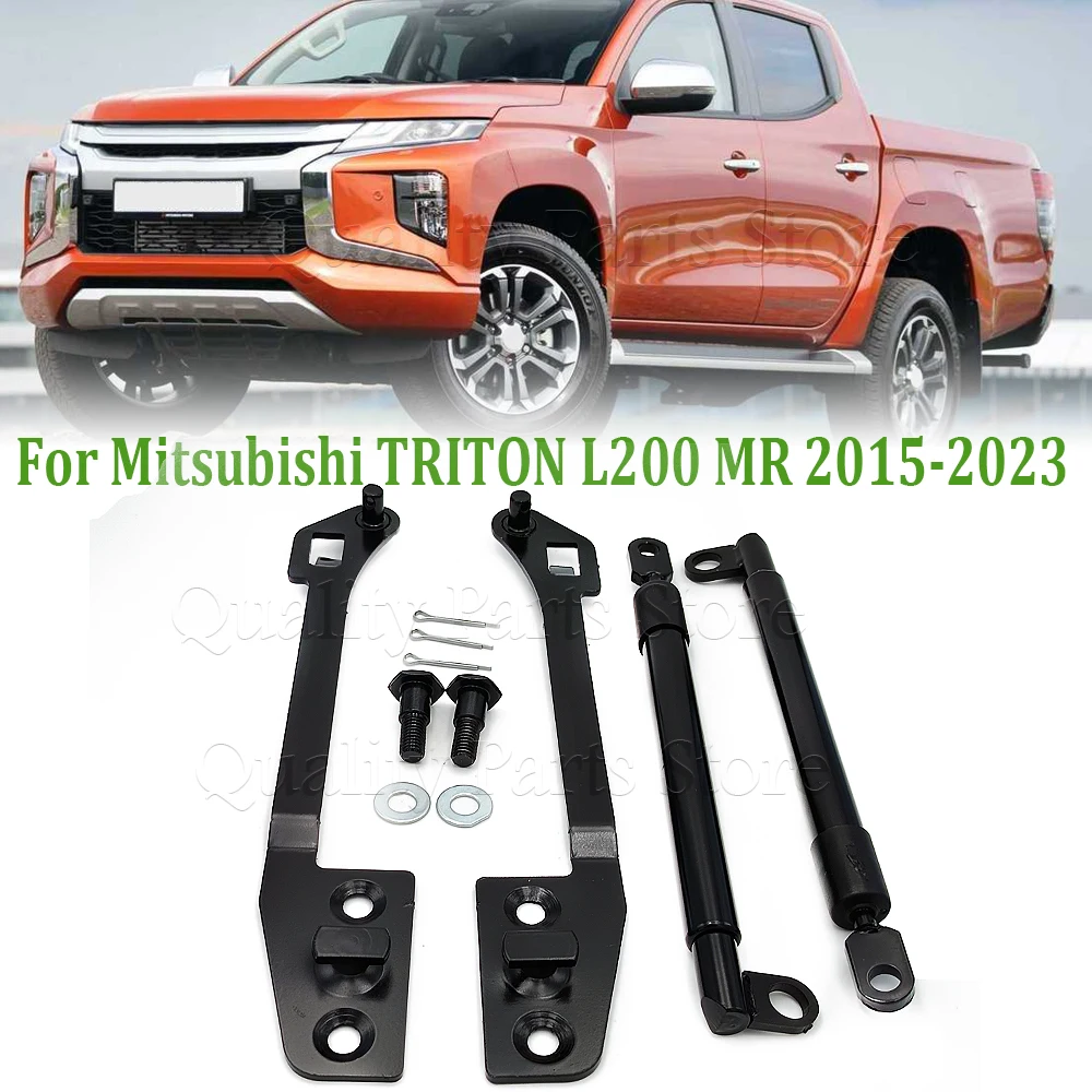 Набор НОВЫЙ автомобильный задний багажник замедленный опорный стержень