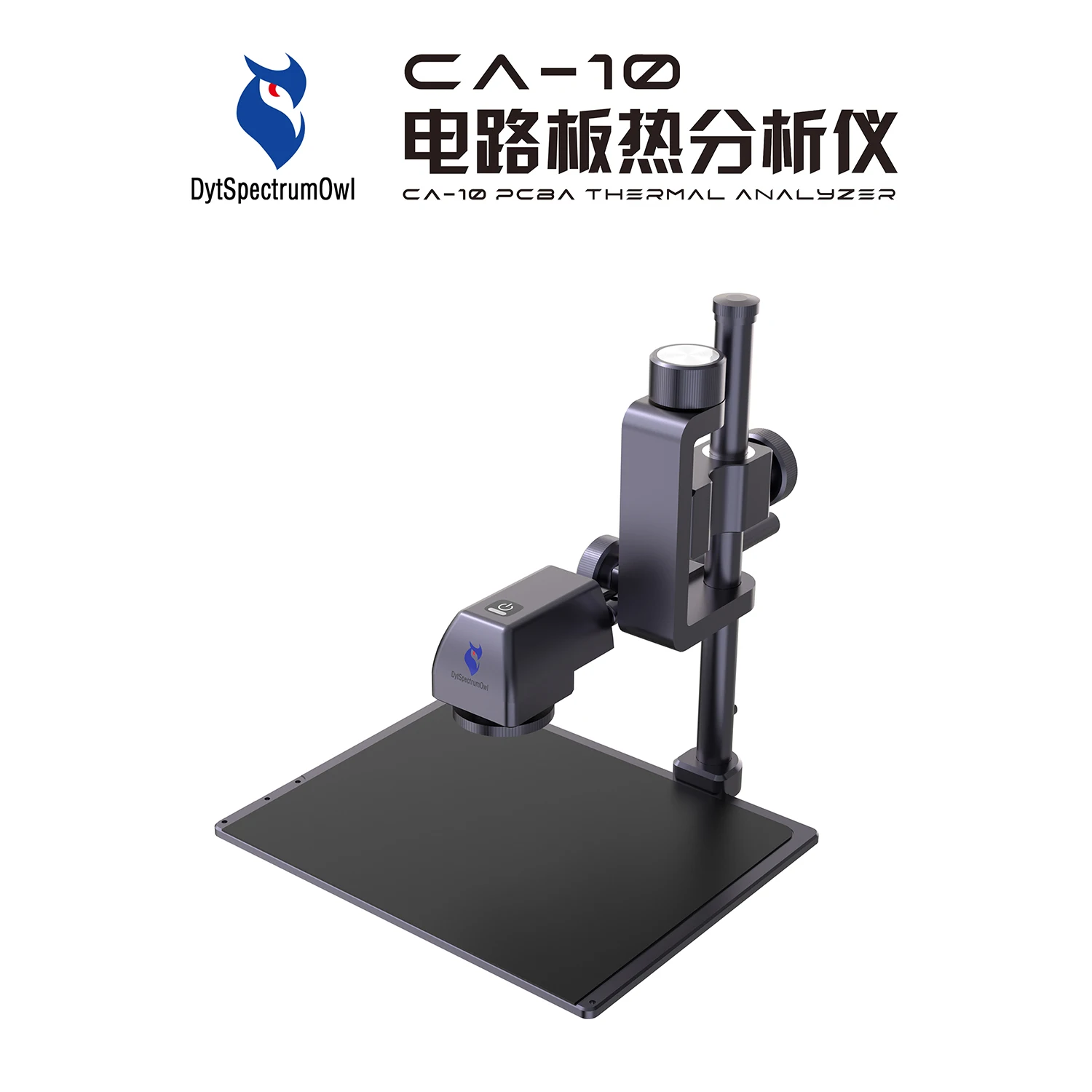 

CA-10 PCB термоанализатор DtSpectrumOwl для ремонта материнской платы телефона, обнаружение короткого замыкания, 3D Инфракрасный Тепловизор, инструмент