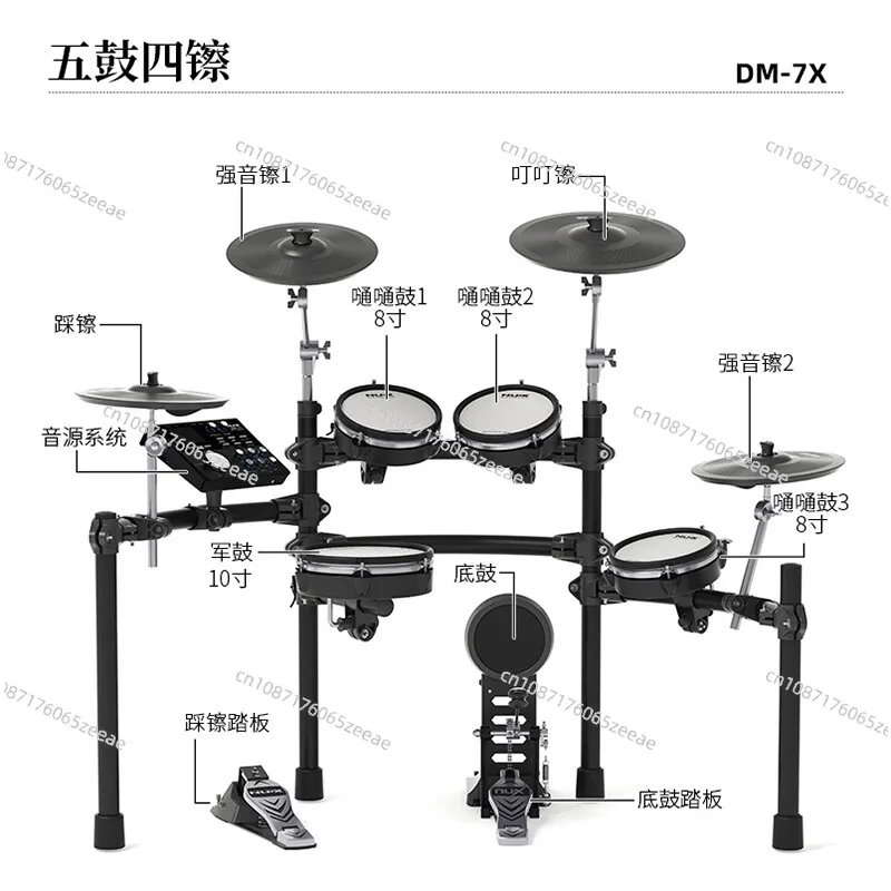 Электронная барабанная установка Newex с полной сеткой не беспокоить людей DM-7X
