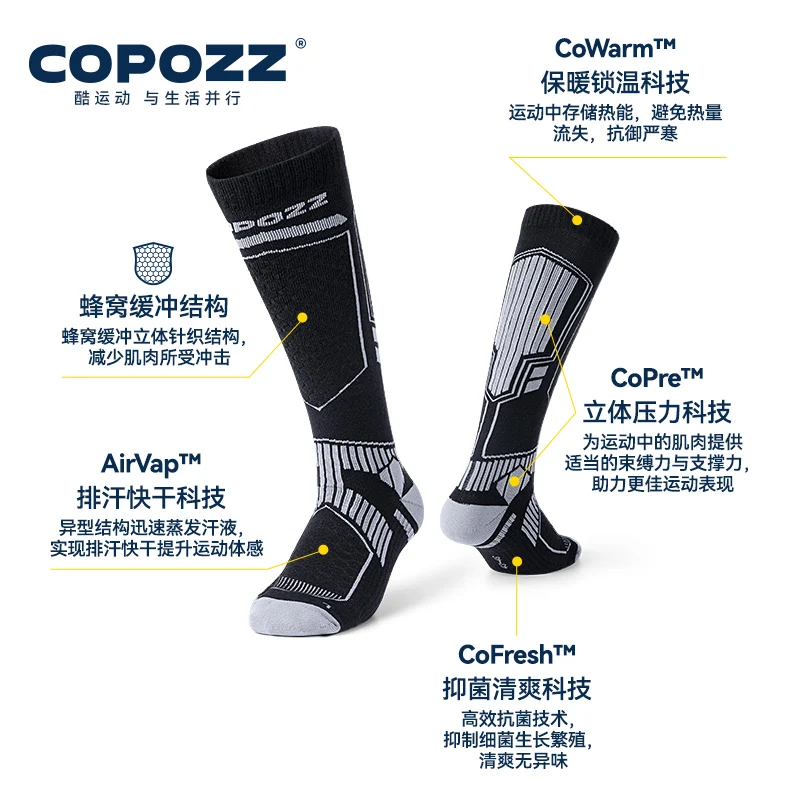 COPOZZ новые зимние лыжные носки для мужчин и женщин длинные из мериносовой шерсти