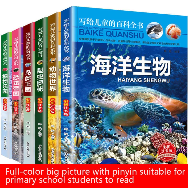 Libri Enciclopedia Per Bambini Dinosauri Uccelli Animali Piante Lnsect World 6-12 Anni Phonetic Edition Libro Livro Kitaplar