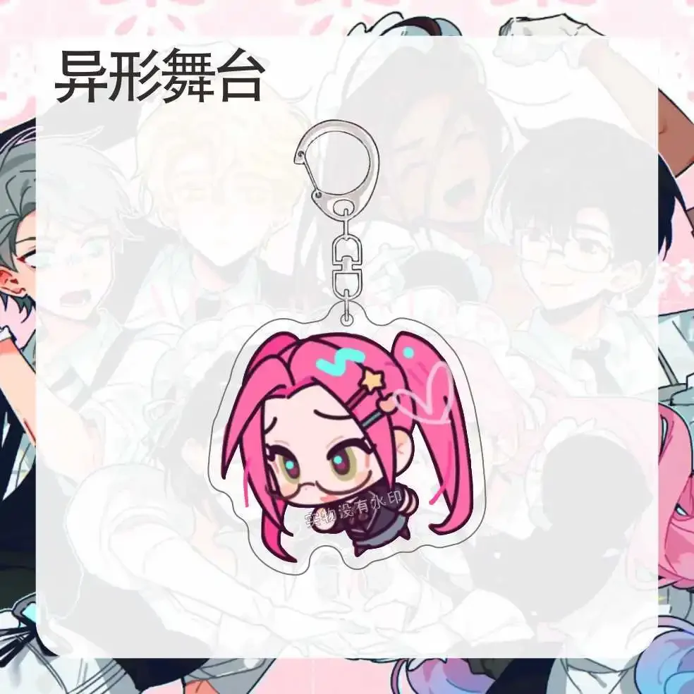 AlienStage — мужской ремешок женский брелок красочный кулон для ключей пар