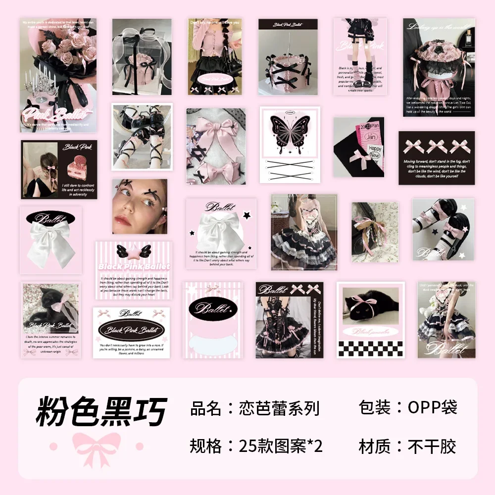 

Набор стикеров для декорирования 50 шт