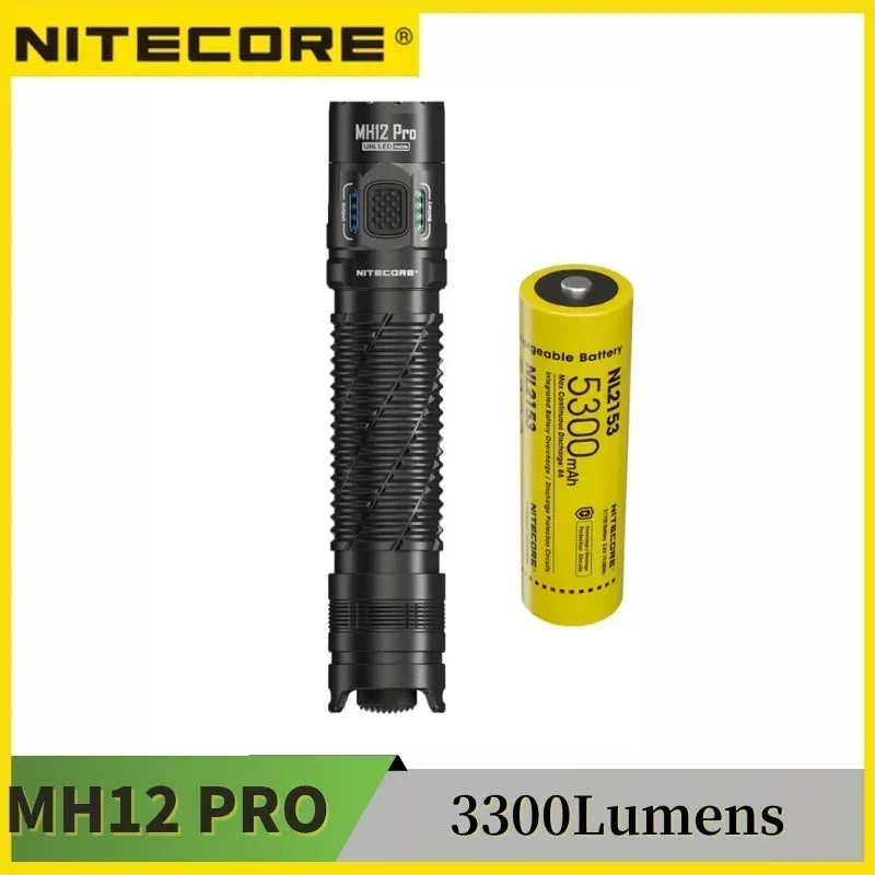 NITECORE MH12 PRO перезаряжаемый фонарик 3300 люмен |