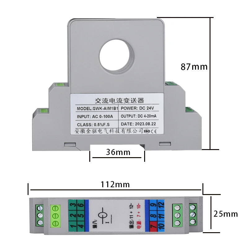 Перфорированный однофазный передатчик переменного тока AC0 ~ 200A Датчик входного 24