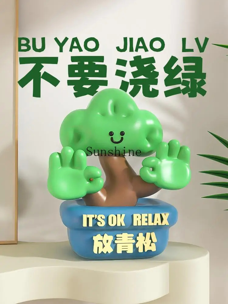 Подарок на день рождения Qingsong офисное средство выдержки и декомпрессии простая